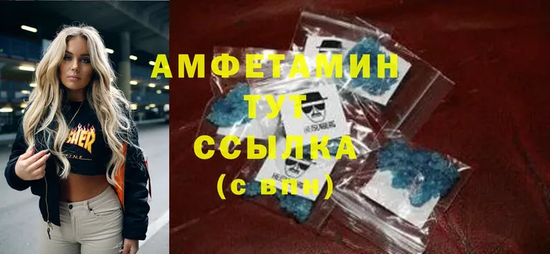 Amphetamine 98%  Николаевск-на-Амуре 