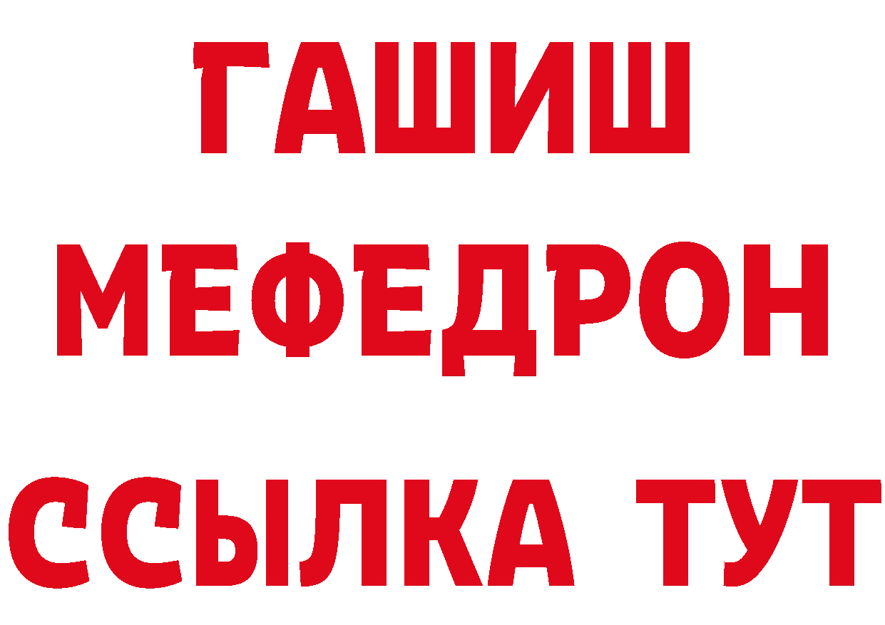 КЕТАМИН ketamine рабочий сайт это mega Николаевск-на-Амуре